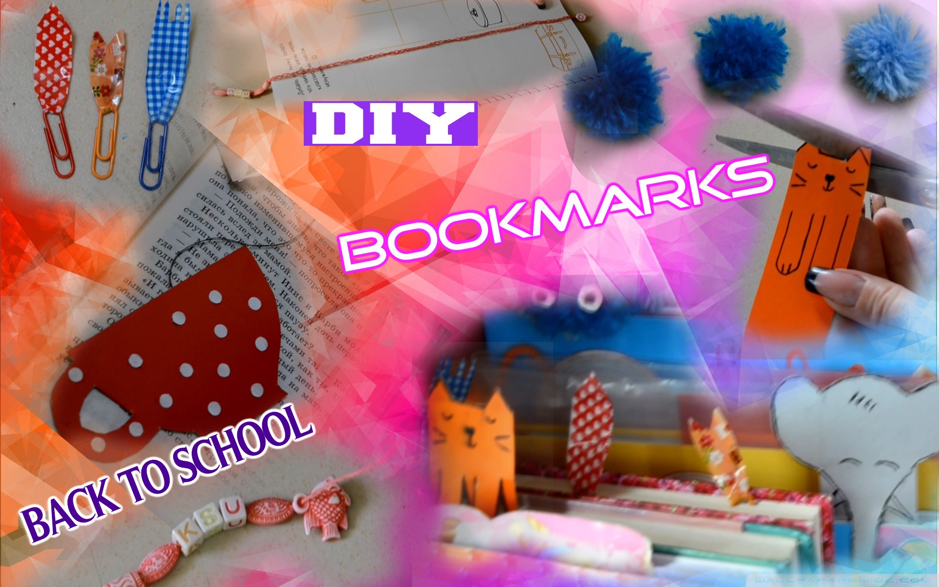 ДЕЛАЕМ ЗАКЛАДКИ back to school смотреть онлайн