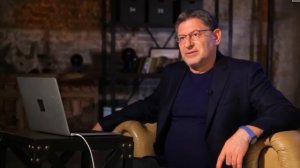 Михаил Лабковский - Про счастье! Что делает нашу жизнь счастливой?