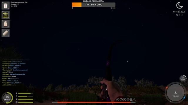 Русская рыбалка 4 р. Ахтуба, озеро. сазан, толстолоб, буффало. (стрим№0070) смотреть онлайн