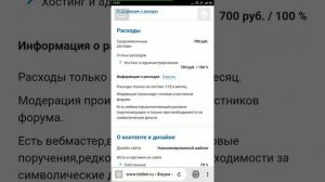 Форум марки авто Тойота на бирже сайтов телдери