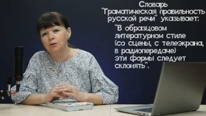 В городе Москве или в городе Москва?