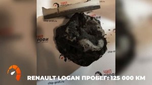 Удаление катализатора