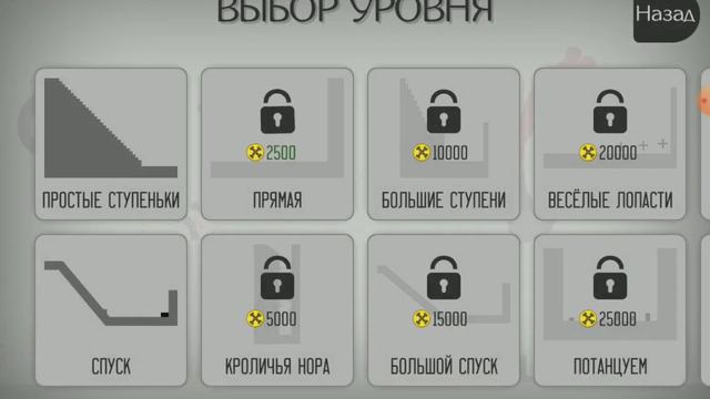 бананчик смотреть онлайн