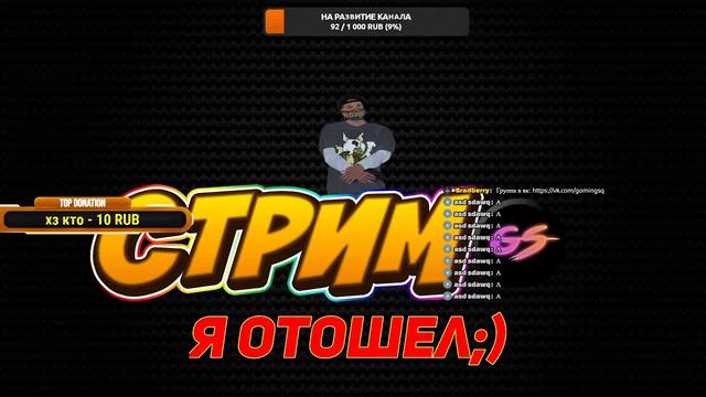 ДЕЛАТЬ НЕЧЕГО ИДЕМ В КАЗИК! | ВЕЧЕРНИЙ СТРИМ!!! смотреть онлайн