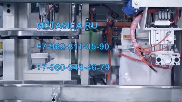 Полностью автоматическая линия по упаковке сыпучих продуктов в мешки смотреть онлайн