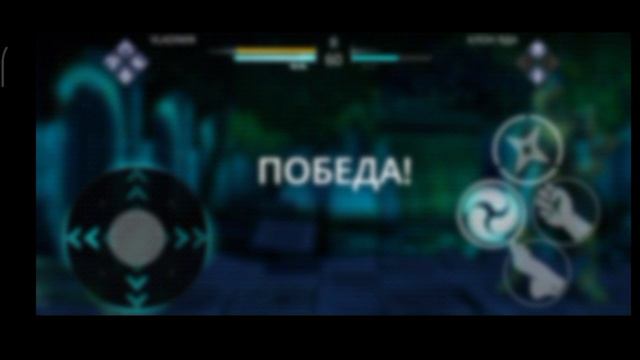 Shadow fight 3 Событие " Побочный эффект " Прохождение смотреть онлайн