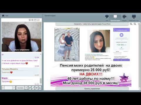 Мамочка в декрете, с пособием в 382 руб, в перспективе найм с ЗП 12 000 Как жить и растить ребенка?