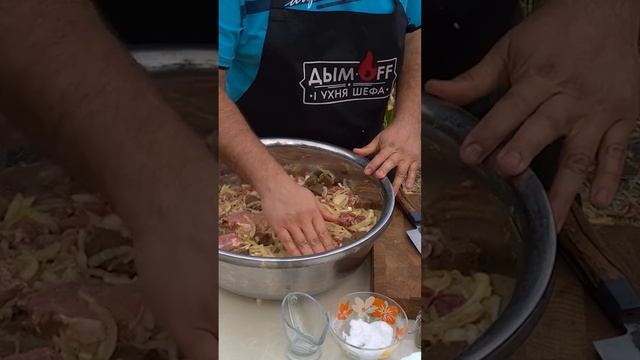 Мужской  Шашлык маринованный в пиве!