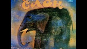 Умный слон. Ассирийская народная сказка. M52-44815. 1983.mp4