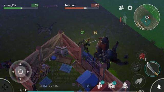 Рейд базы pedro ldoe смотреть онлайн