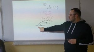 Типы дробно рациональных уравнений в ОГЭ № 9   1,2,3 тип