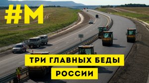 #МОНТЯН: О будущем ближайшем и отдаленном ?