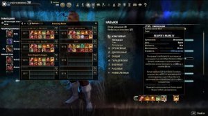 TESO Гайд на Stamina Night Blade (клинок ночи)