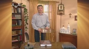 Доброе Слово. Пролог. Сила крестного знамения