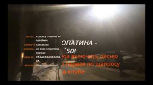 VJlink залил Терпилу Озона перцем