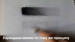 Реалистичный Портрет Как Штриховать?