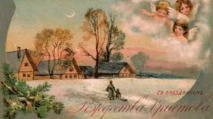 #MerryChristmas    Старые Рождественские открытки!