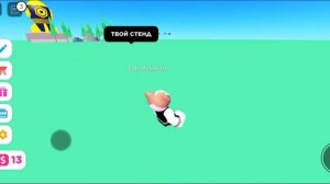 Почему не приходят робуксы в please donate?