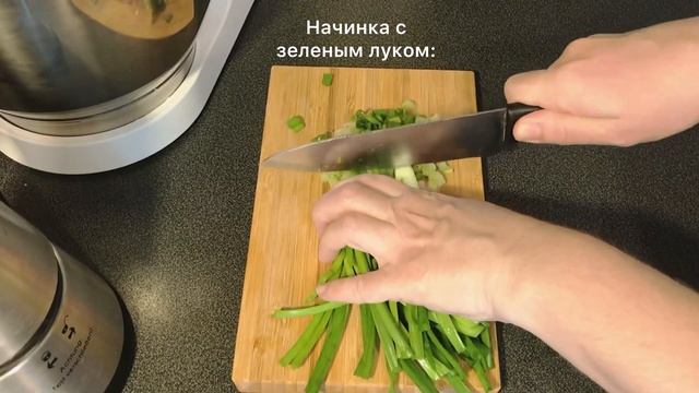 КАТЛАМА вкуснейшие слоёные лепешки с луком/сыром