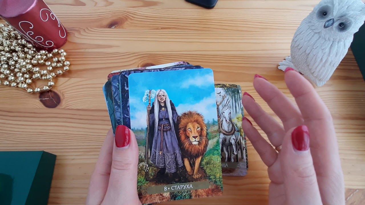 Обзор Таро Зеленой Ведьмы/The Green Witch Tarot