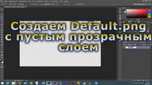 Video Copilot Element 3D - решение проблемы "Element 3D detected missing files"