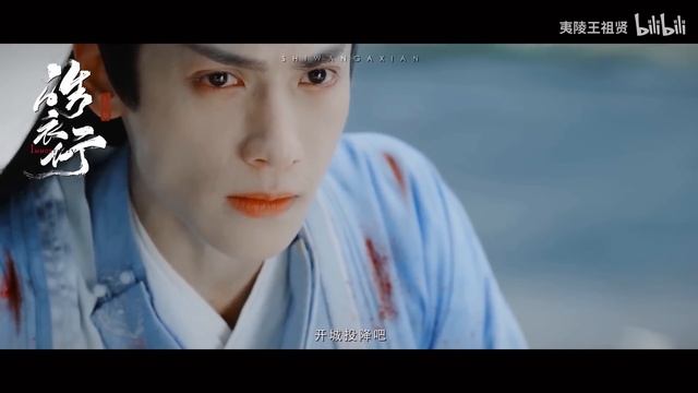 ENG SUB【皓衣行 | Haoyixing】“Immortality Drama” 01 | Luo Yunxi X Chen Feiyu |飞云系 | Feiyunxi |  罗云熙 X 陈飞