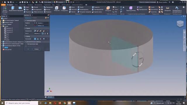 Autodesk Inventor Professional 2022  Урок 14