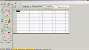 / Чиповка \ Откатка прошивки: Состав смеси, Параметры прошивки, отвечающие за смесь
