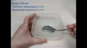 КАК ИЗБАВИТЬСЯ ОТ РЖАВЧИНЫ НА БЛЕСНЕ