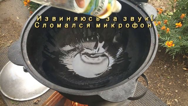 Жаркое по домашнему в казане на костре