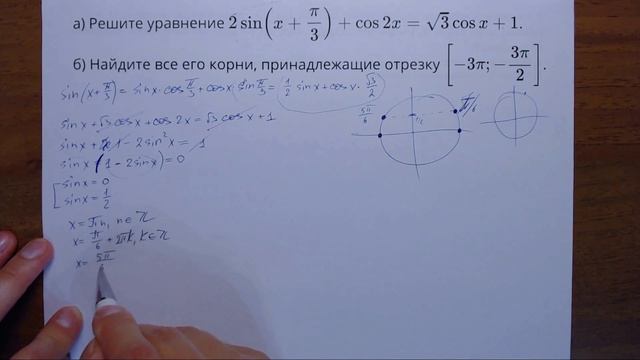 ЕГЭ профиль 13#415? смотреть онлайн