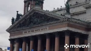 Питер, осень 2021