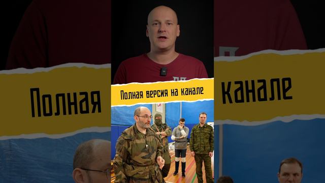 Евич пытается докричаться до Белоусова