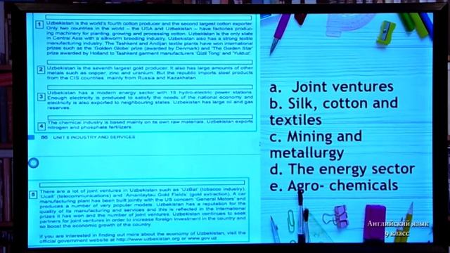 9-класс. 11.04.2020 г. смотреть онлайн