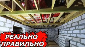 Никого не слушайте! Не утепляйте так потолок чтобы потом не пожалеть!