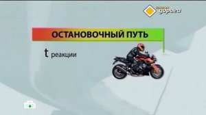 Уроки вождения.  Как лучше тормозить на мотоцикле