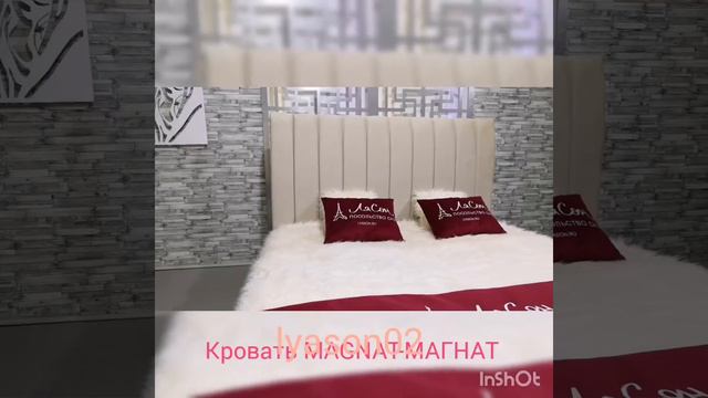 Кровать MAGNAT-МАГНАТ смотреть онлайн