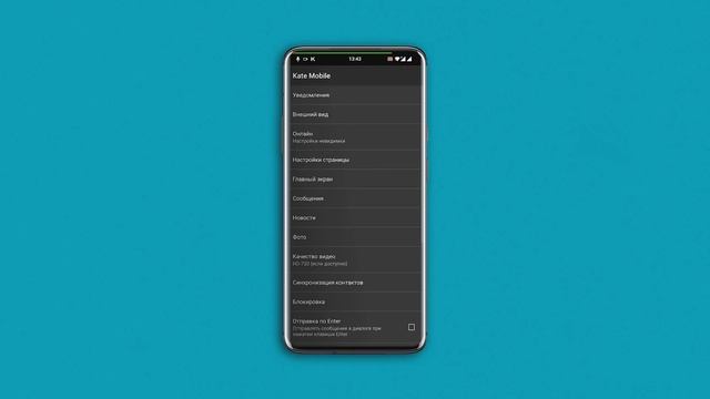 ВКонтакте БЕЗ РЕКЛАМЫ, С БЕСПЛАТНОЙ МУЗЫКОЙ И ЕЁ СКАЧКОЙ - Kate Extra и Sova V RE смотреть онлайн