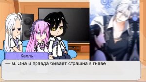 Реакция манги Ради моей потерянной любви на дочь Хастии×Каэля
