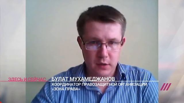 Избитые полицейскими и казаками участники акции 05,05,2018 готовят обращения в СК смотреть онлайн