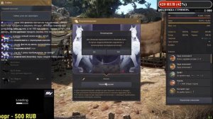 Black Desert БДО: Адуанит Грез  10 Ранг (Пробуждения)