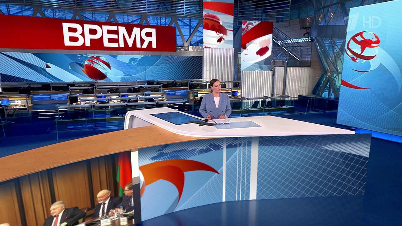 Выпуск программы "Время" в 21:00 от 26.05.2023