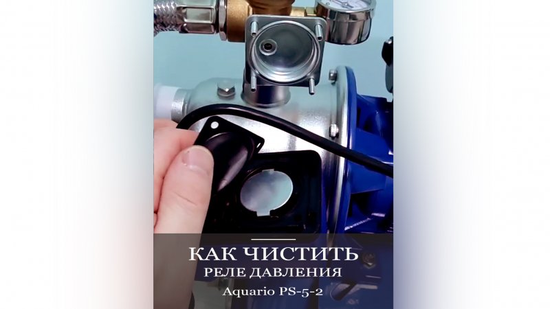 Возможно, проблема в реле? Как почистить реле и возможные последствия засорения реле.