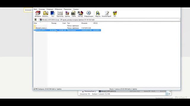Легкая активация Bloody смотреть онлайн