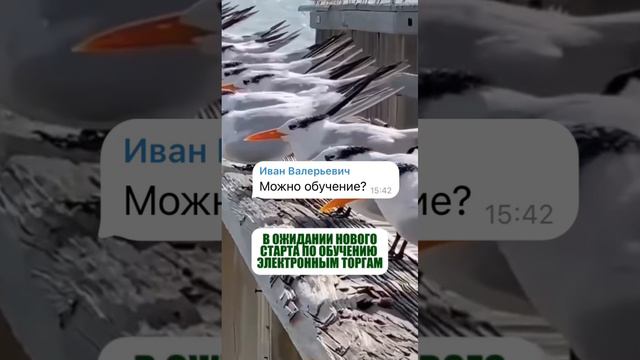 Запрос на обучение