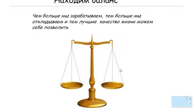 Главный закон смотреть онлайн
