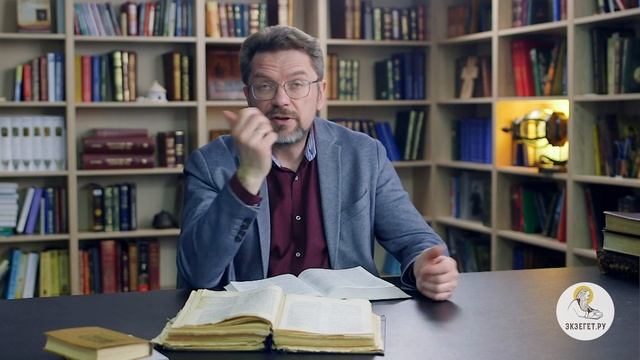 Деяния святых апостолов. Глава 7. Андрей Десницкий. Новый Завет