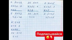 ГДЗ по математике Моро 3 класс 1 часть страница 57 номер 5