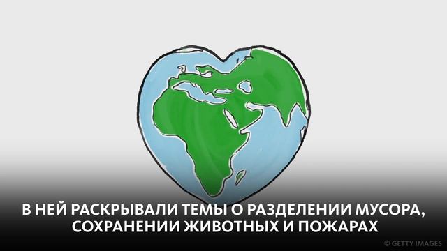 ПРОЕКТ "ЭКОЛОГИЯ — ДЕЛО КАЖДОГО"
