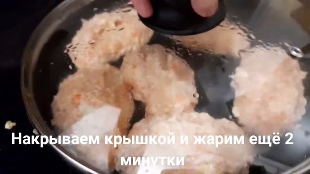 Рецепт приготовления куриных КОТЛЕТ смотреть онлайн